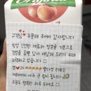 쭈블링쭈꾸미볶음 이미지
