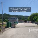 김해골든루트일반산단 -1　 이미지