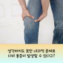 금천성모의원 이미지