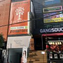 인계동 1013-5 | 인계동 왁싱, 하드왁스로 브라질리언 꼼꼼히 잘하는 곳 저스트왁싱 수원점