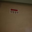 고래라면