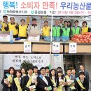 중부농업협동조합 이미지