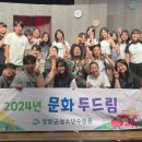 영암군청소년수련관 이미지