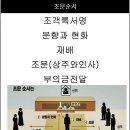 국화원문경장례식장 - 1645 | 국화원문경장례식장