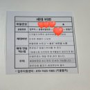 동복센터-비상21 | [잠실 르엘]신축 아파트 입주 가이드 🏠 사전점검부터 키 수령 후기, 한눈에 정리하는 입주 절차 A to Z