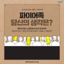 주식회사 발렉스서비스