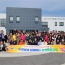 마성면 이끌림문화복지센터 이미지