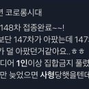 에쉬본