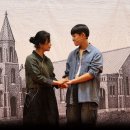 설립 90주년 맞이 순교자 현양극 - 가톨릭 신문 이미지