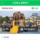주동공원 이미지