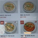 아산크레인
