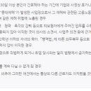 티오에스 이미지