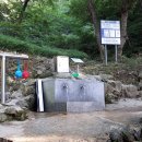 얼음골(하)약수터 이미지