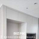 구름공인중개사사무소 네이버블로그