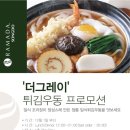 호텔 더 그레이 이미지