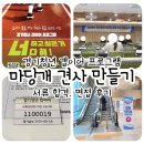 수락 동물병원 | 2025년 경기청년 갭이어 프로그램 사회공헌형 서류합격 및 면접 후기