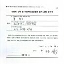 교동초교 이미지