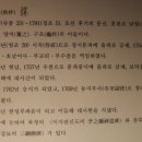 이평중학교 | [스크랩] 홍양호, 홍재, 홍술해, 이광정