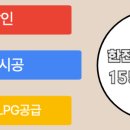 한진에너지 이미지