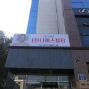 메트로시티 주유소 이미지