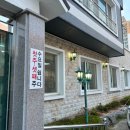 여수미평동우체국 이미지