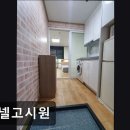 샤넬고시원