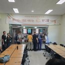 꽃다울(방동)농촌체험휴양마을 이미지