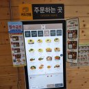 한솥도시락 가오점 이미지