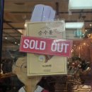 대추나무약국 | 대전먹빵여행..🥖🥖