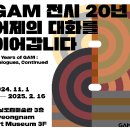 경남도립미술관 이미지