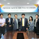 한국지식재산상업화협회