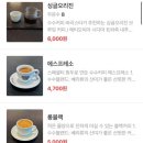 커피퐁당 - 동래구 충렬대로395번길 64 | 커피퐁당