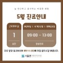 본가정의학과의원 이미지