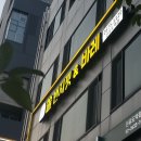 쏠헤어 | 영등포구] 온전히 나 자신에게 집중하며 에너지를 태울 수 있는 공간, 여성 전용 운동센터 '쏠바레' 후기