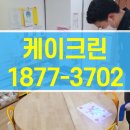 케이방역강남