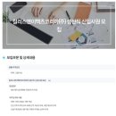 컬러스앤이펙츠코리아(주)