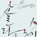 촐라체