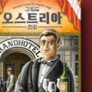 호텔왈츠 이미지