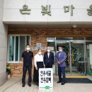 함덕농업협동조합하나로마트 이미지