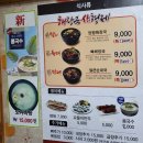 일품양평해장국 사내점 네이버블로그