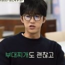 유어래쉬 이미지