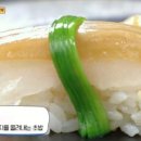 초밥 - 중구 운서2로68번길 21 | 초밥