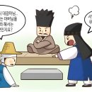 서자를 인정하지 않으면 안 보이는 조선후기