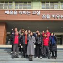 중화중학교 서울일보