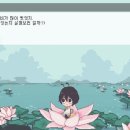 호연지기