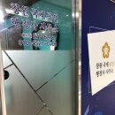 창원행정사사무소 | 베트남 하노이 f-6-1 결혼 비자 후기 / 창원국제공인행정사사무소 / 경남 / 마산 / 김해 / 부산...