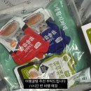 (주)떠나요