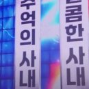 무명도5 티스토리