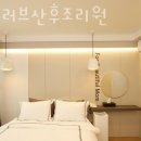 마더러브 산후조리원 이미지