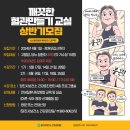 함께만들기교실 이미지